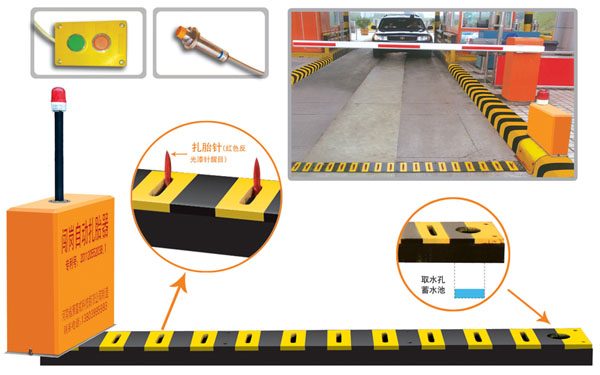 栖霞市V5 嵌入式闯岗自动扎胎器（阻车器）